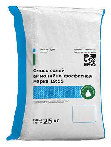 Смесь солей